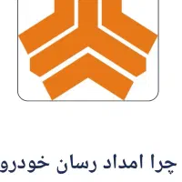 استخدام نظافتچی وسرایداری