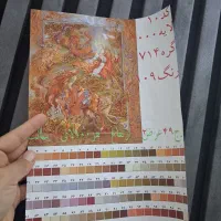 دار ونقشه ضامن اهو