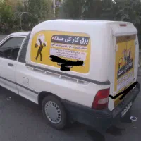 برقکار شبانه روزی (کل منطقه )