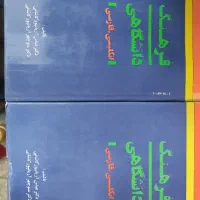 فرهنگ دانشگاهی انگلیسی به فارسی