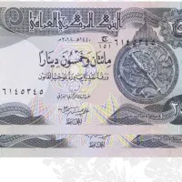 دینار کلکسیونی