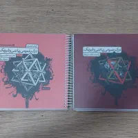 کمک درسی درک عمومی ریاضی فیزیک