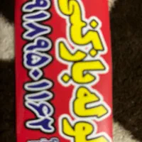 لوله بازکنی