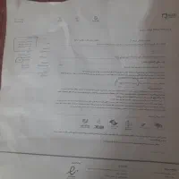 فروش حواله خودور ۲۰۷