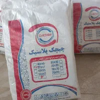 نایلکس