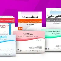 کارپول دندانپزشکی