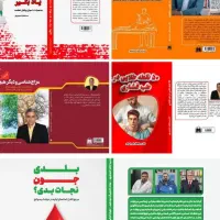 فروش ویژه کتاب