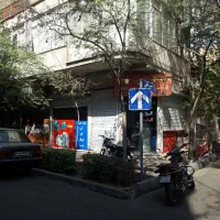 مغازه-دونبش-وحیدیه-تسلیحات
