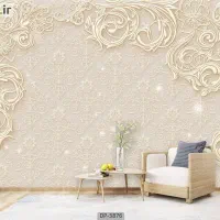 نصاب کاغذ دیواری