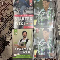 کتاب های اموزش زبان المانی