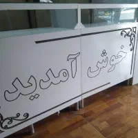 میز پیشخوان و اتاق پورو