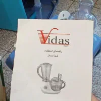 غذاساز