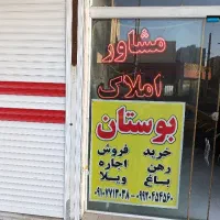 اجاره واحد مسکن مهر 86متر فول اکانات