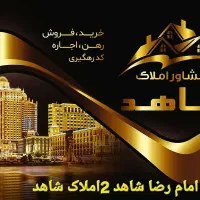 آپارتمان ۸۵متری نوساز/فول امکانات/اردلان ها/آفتاب