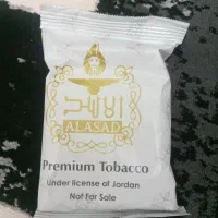 تنباکو دو سیب