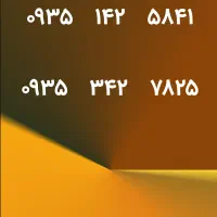 فروش سیم کارت