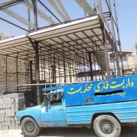 داربست فلزی صیادی