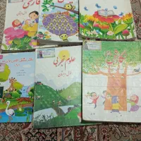 کتاب درسی اول و پنجم و دروس طلایی هفتم و چهارم