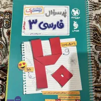 کتاب فرمول ۲۰