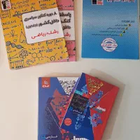 فرمول ۲۰ فارسی دوازدهم، ۸ دوره کنکور،برنامه‌ریزی