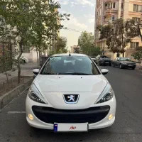 ۲۰۷ اتومات فلز