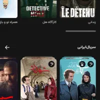 بلیت سینما و تئاتر