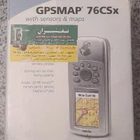 چی پی اس مکان یاب