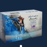 صابون کربن اکتیو