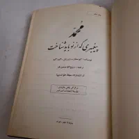 کتاب|کتاب و مجله ادبی|تهران, جوادیه تهرانپارس|دیوار