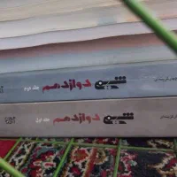 کتاب کنکوری