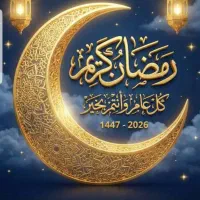 نیازمند رادیو برای مسجد