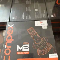 هدلایت کانپکس و TBS. فروش عمده و تکی
