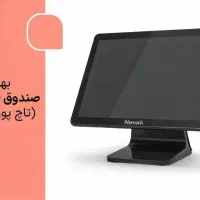 صندوق فروشگاهی اقتصادی