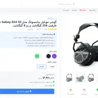 طراحی وب سایت رایگان برای کسب و کار های آسیب دیده|خدمات رایانهای و موبایل|تهران, دکتر هوشیار|دیوار