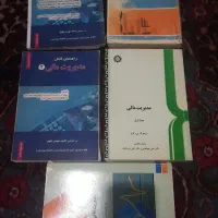 کتابهای دانشگاهی مدیریت