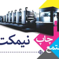 بازاریاب تلفنی آقا یا خانم/ حضوری آقا