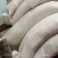 آرد