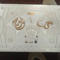 بازی گل یا پوچ بازی