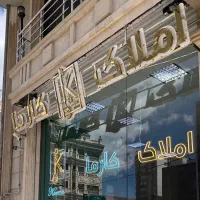 اجاره مغازه 25 متری (خ طریقت)
