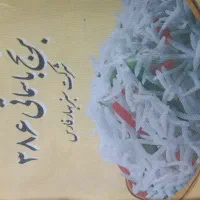 برنج پاکستانی طاها