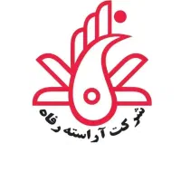 شرکت تخصصی تمیزکاری و مراقبت سالمند آراسته رفاه