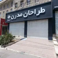 مغازه 100 متر کف + 100 متر انبار تجاری