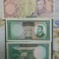 فروش پول قدیمی و غیره
