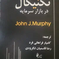 کتاب بورس