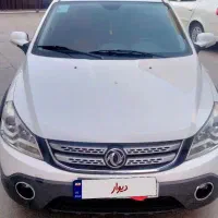 اچسی کراس مدل ۹۵