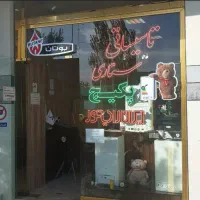 پکیج ایران رادیاتور/بوتان نقد/اقساط(ستاری)بدون سود