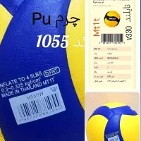 توپ‌والیبال میکاساMT1T تایلندیv200 v330 v320 چرمPU