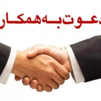 باگوشی دستت پول دربیار