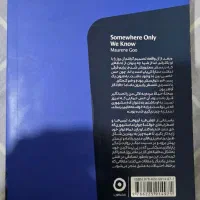 کتاب جایی که فقط خودمان میدانیم|کتاب و مجله ادبی|مشهد, ابوذر|دیوار