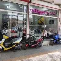 فروش پاکشتی پیشرو 110سی سی صفر مدل 1405